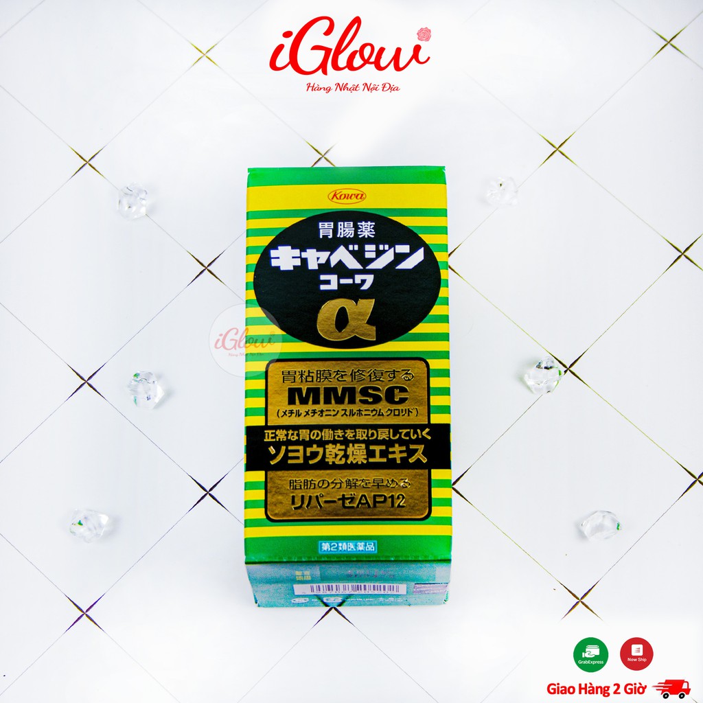 Dạ_Dày Kowa hộp 300 viên Nhật Bản | Thế Giới Skin Care