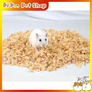 Mùn Cưa Thơm Lót Chuồng Dành Cho Chuột Hamster - Thỏ - Bọ - Thú Cưng