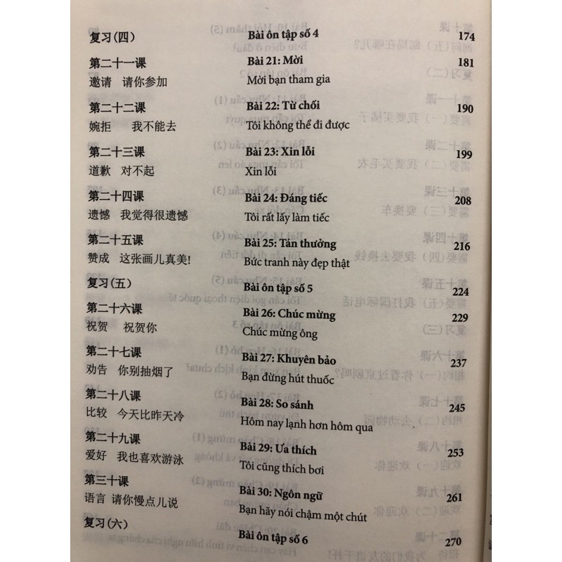 Sách 301 câu đam thoại tiếng hoa