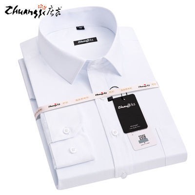 【Non-iron shirt】Men Formal Button Smart Casual Long Sleeve Slim Fit Suit Shirt Men's long sleeve business casual no iron white shirt men's dress large size anti wrinkle inch shirt men's work clothes