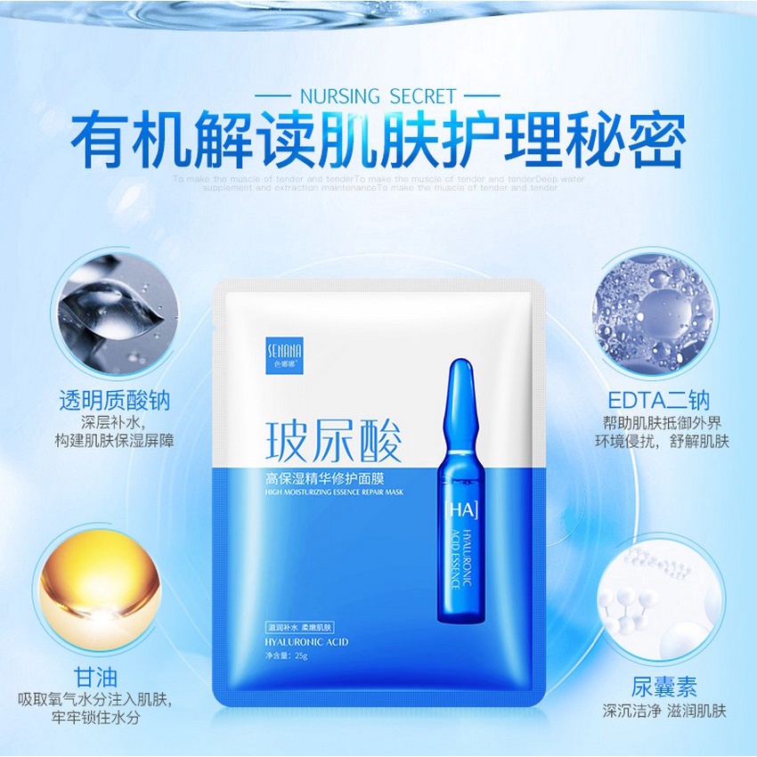 Mặt nạ dưỡng ẩm bình xanh Nội Địa Trung GALA HOME