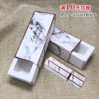 Hộp giấy đựng son