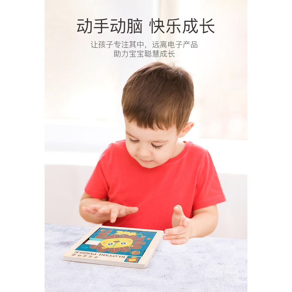 Đồ chơi ghép hình 2 mặt TRANH và SỐ cực kì hữu ích cho bé phát triển trí tuệ