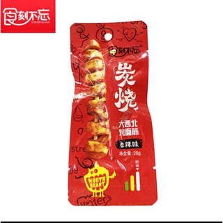 1 gói xúc xích chay cay cay hương vị bbq, thịt