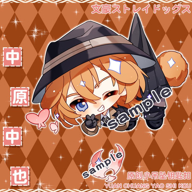 ( TREO THẢ ) Móc khóa in hình BUNGOU STRAY DOGS Văn Hào Lưu Lạc anime chibi mica trong acrylic