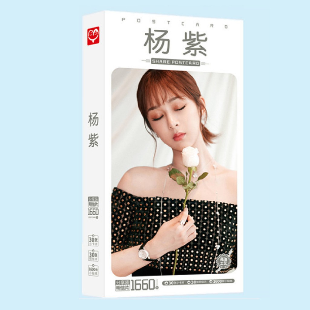 Hộp postcard Dương Tử thẻ ảnh bưu thiếp