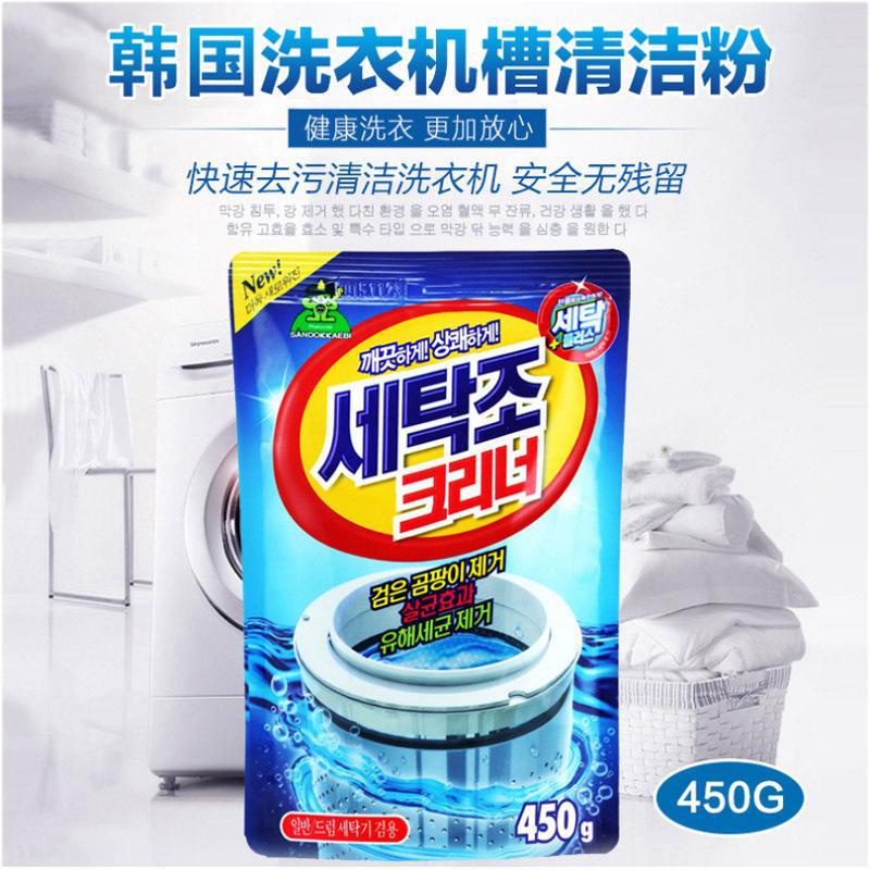 [BỘ 2] Bột Vệ Sinh Lồng Giặt Hàn Quốc - Bột Tẩy Lồng Máy Giặt - Tẩy Cặn Canxi, Tóc Rụng, Giúp Máy Sạch, Thơm - DUHALI