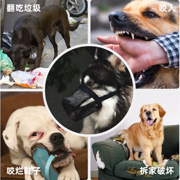 YOUNICE Rọ mõm lưới huấn luyện cắn phá, sủa