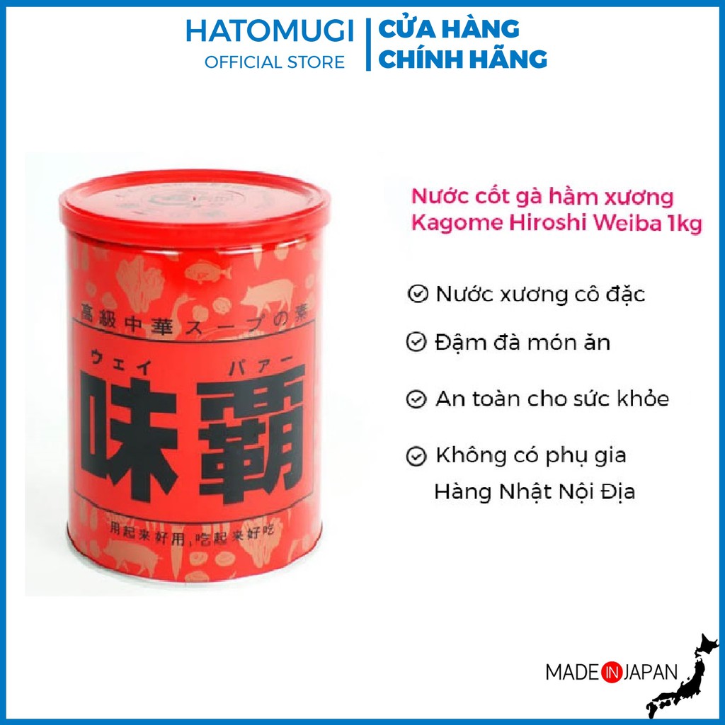 Nêm nước cốt gà hầm xương Kagome Hiroshi Weiba 1kg Nước Cốt Hầm Xương Cô Đặc