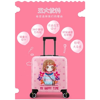 Vali Kéo 20 inch Cao Cấp Cho Bé