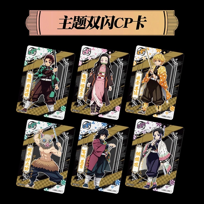 Thẻ SSR Nezuko SSR 2022 Nhiều Màu Sắc Lấp Lánh Kamado Tanjirou Nezuko