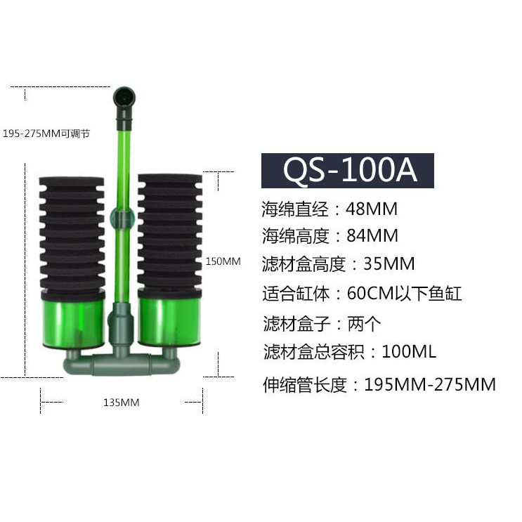 Lọc Bio Đôi QS-200A | Lọc sinh học cho bể cá/ tép