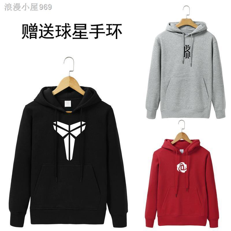 Áo Hoodie Thể Thao In Hình Ngôi Sao Kebi Wen Wizard James Weird Riken Thời Trang Cho Nam