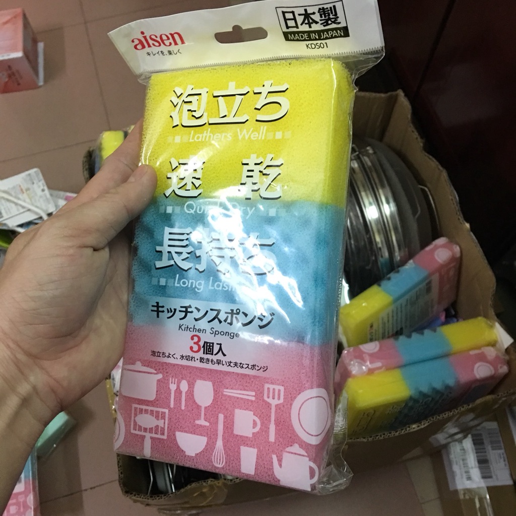 Set 3 cái Mút rửa đa năng tiết kiệm xà phòng Aisen Nhật Bản KDS01