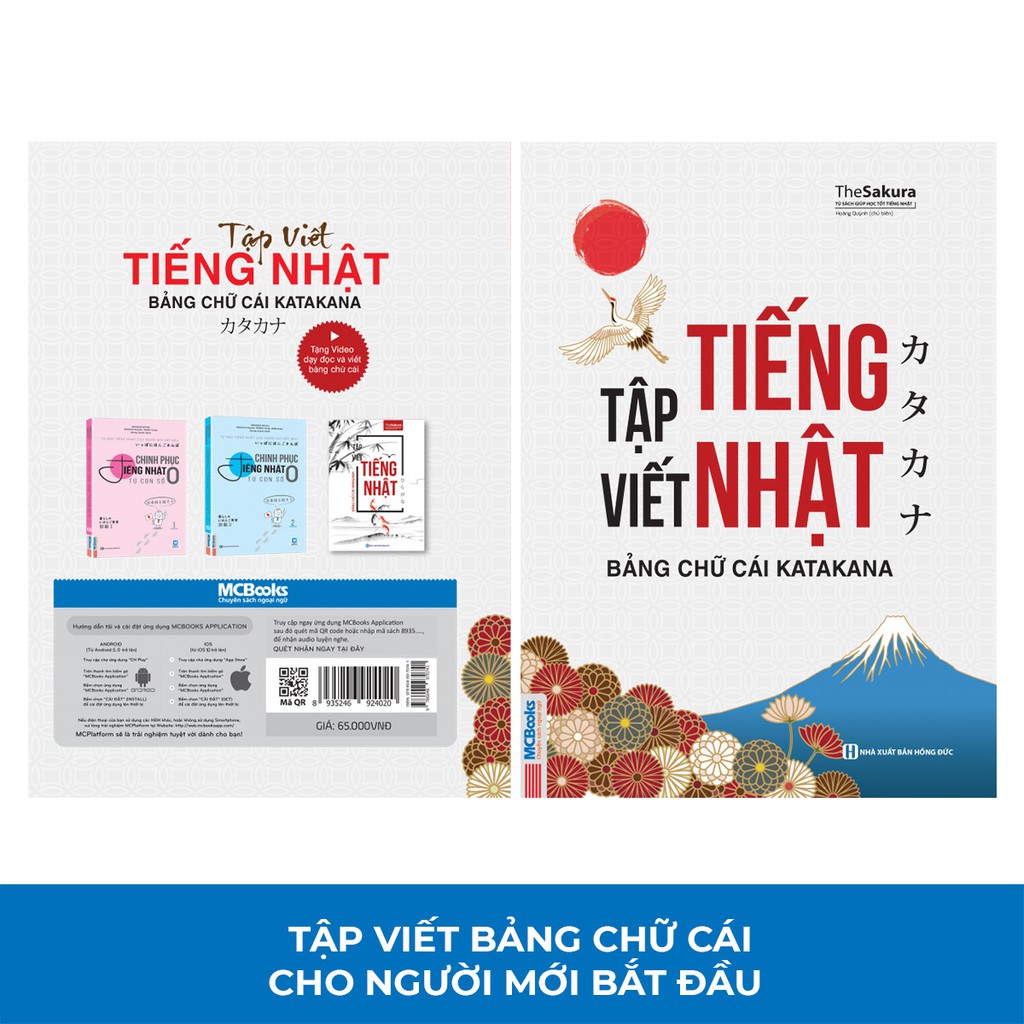 Sách - Tập Viết Tiếng Nhật Bảng Chữ Cái Katakana