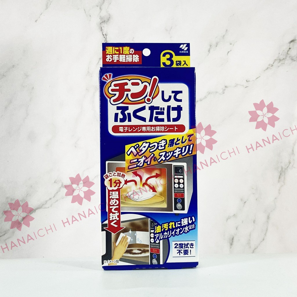 Gói Làm Sạch Lò Vi Sóng Kobayashi Nhật Bản - Hộp 3 gói