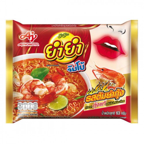 Mì Yum Yum Vị Lẩu Siêu Cay Thái Lan 67gr | BigBuy360 - bigbuy360.vn