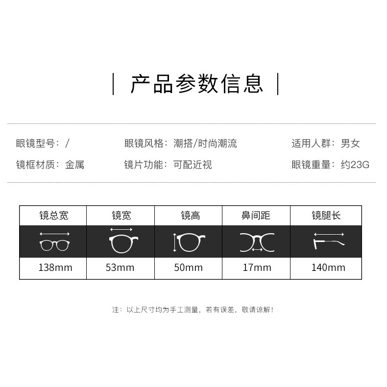 Kính cận gọng to bằng kim loại độ thời trang cho nam và nữ độ cận 0.5 - 6.0