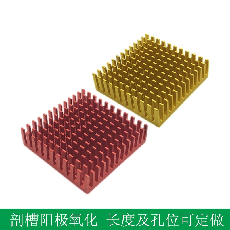 Bộ 2 Khối Tản Nhiệt Bằng Nhôm Màu Đen / Đỏ / Vàng 40 * 40 * 11mm