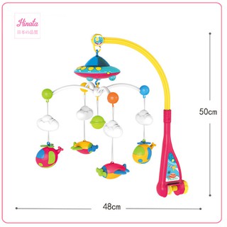Bộ đồ chơi treo nôi Hinata BDC15