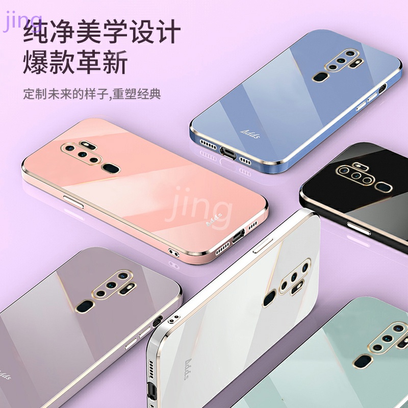 Ốp lưng Oppo A5 2020 A9 2020 Case Bảy màu Vỏ điện thoại kết cấu sang trọng + Phim bảo vệ