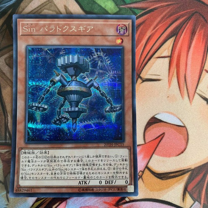 Malefic Paradox Gear - Secret Rare - 20TH-JPC15 - Thẻ bài Yugioh