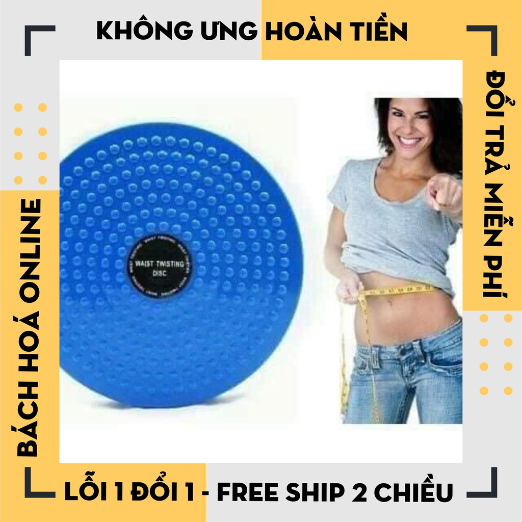 [Hàng Loại 1] Đĩa Xoay Eo 360 Độ Giảm Mỡ Bụng Tức Thì