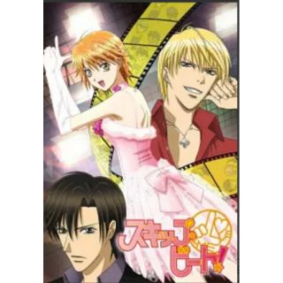Bán tranh skip beat lẻ 36