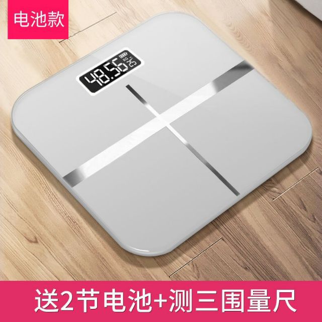 cái Cân điện tử