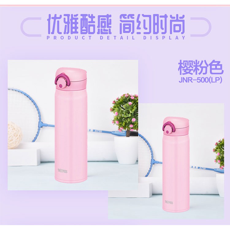 Bình giữ nhiệt nóng lạnh Thermos JRL-500 500ml