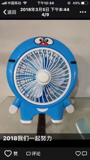 Quạt hình thú ngộ nghĩnh
