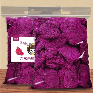 Thanh Long Đỏ sấy giòn (Túi 100g/ 250g/ 500g)