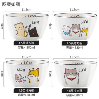 Bộ bát đĩa mèo