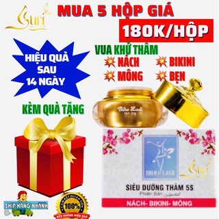 BIHO_LADI SIÊU DƯỠNG THÂM 5S KHỬ THÂM NÁCH, THÂM MÔNG, THÂM BIKINI SIÊU DƯỠNG THÂM 5S (BIHO_LADY)