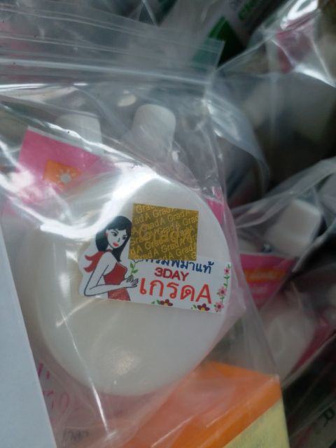 Bộ nám clobetamil g