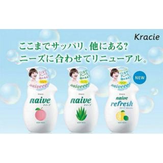 Sữa tắm naive nhật bản 530ml