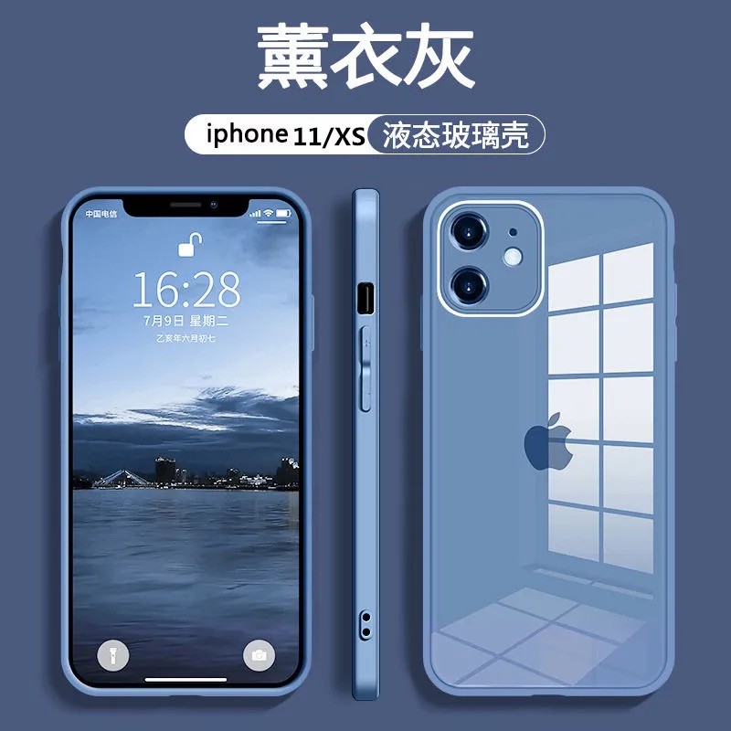 Ốp điện thoại kính cường lực bảo vệ chống rơi cho iphone X XS XR XS Max 11 11 Pro 11 Pro Max