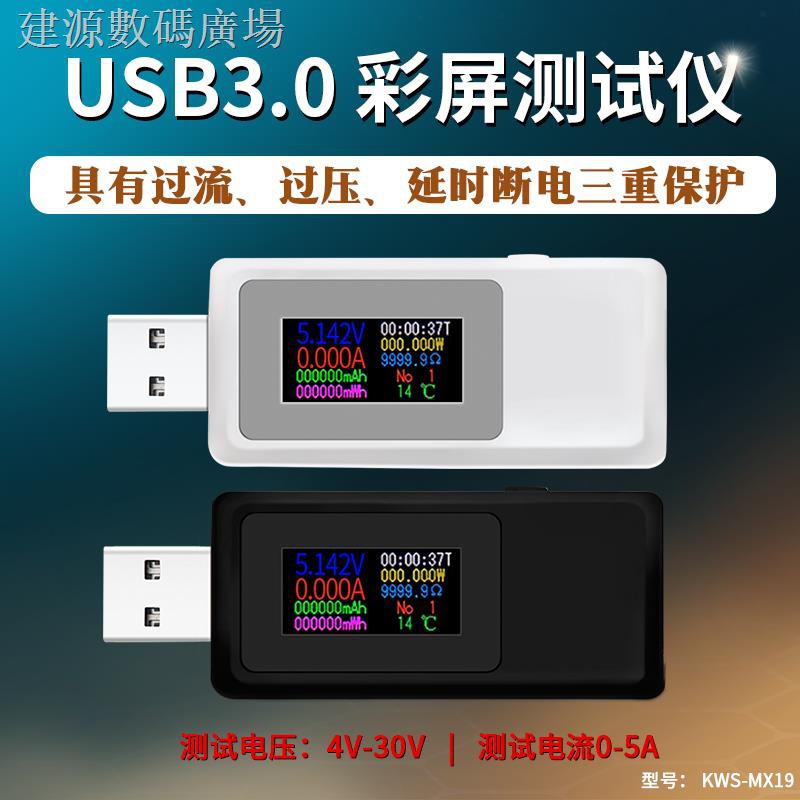 Sạc Dự Phòng Usb Kiểm Tra Dung Lượng Pin Di Động