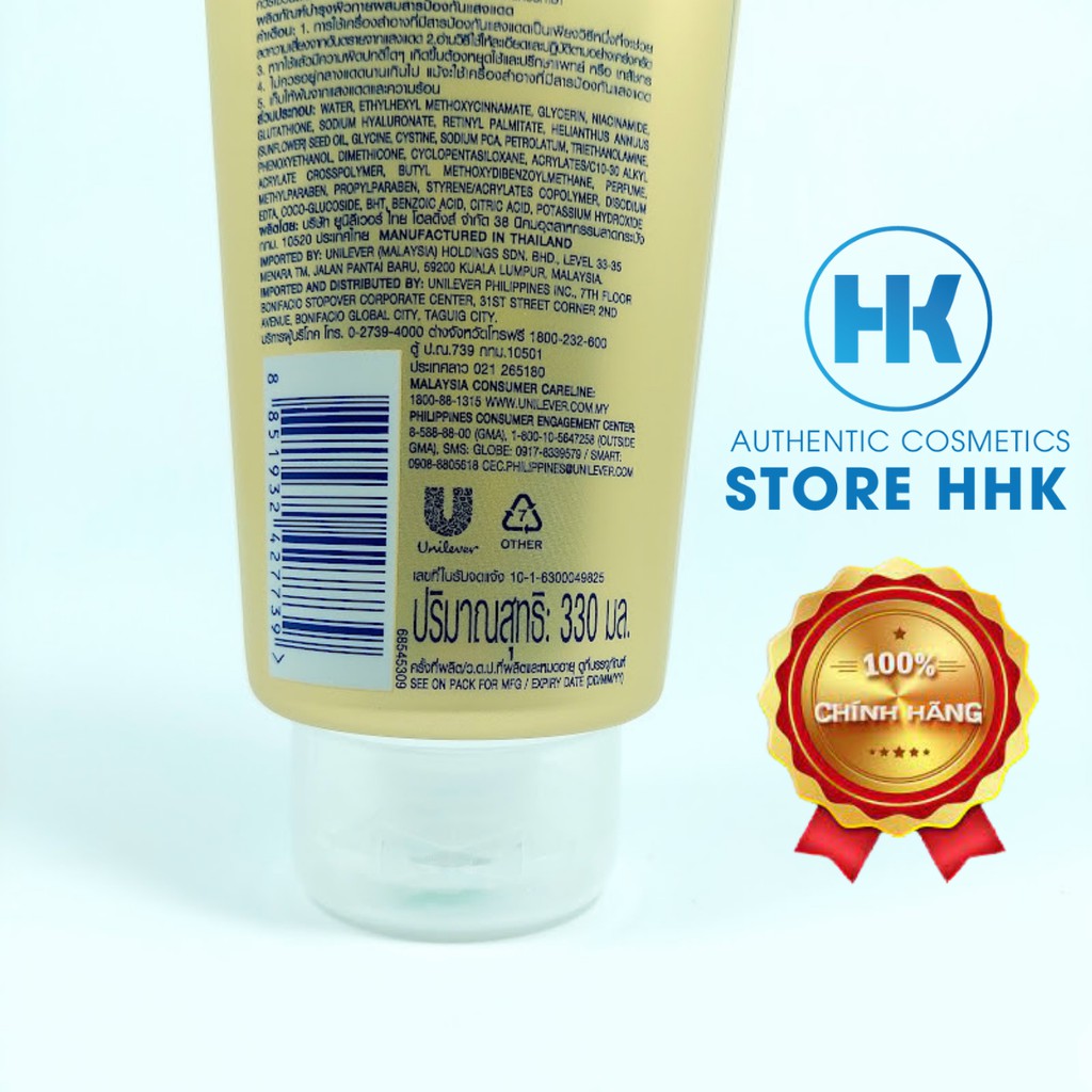 Sữa dưỡng thể trắng sáng da VASELINE 50X 320ML