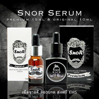 Serum kích mọc râu và chân mày SNOR Thailand Chính Hãng
