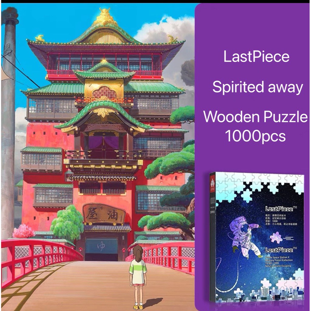 Bộ tranh ghép LastPiece