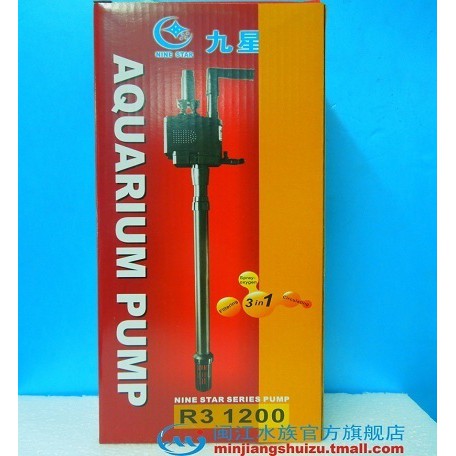 Máy Bơm Bể Cá 3 Trong 1 (Bơm, Lọc, Thổi Oxy) R3 – 1200