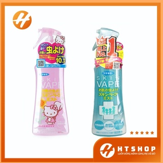 Xịt Chống Muỗi Đốt Và Côn Trùng Cắn Skin Vape Nhật Bản Cho Bé Từ 6 Tháng Chai 200ml)