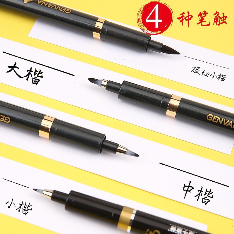 Bút luyện viết thư pháp, luyện viết chữ Hán Nhật Hàn các loại ngòi to nhỏ trung