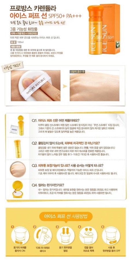 [Mã COS1904 giảm 8% đơn 300K] ( Sẵn - Mẫu mới 2020) Kem Chống Nắng Ice Sun Nature Republic SPF50 PA+++ Vỏ Xanh | BigBuy360 - bigbuy360.vn