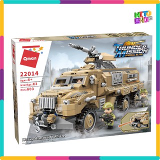 Bộ Đồ Chơi Xếp Hình Thông Minh Qman 22014 Xe Bọc Thép Hạng Nặng 603 Miếng Ghép Cho Trẻ Từ 6 Tuổi