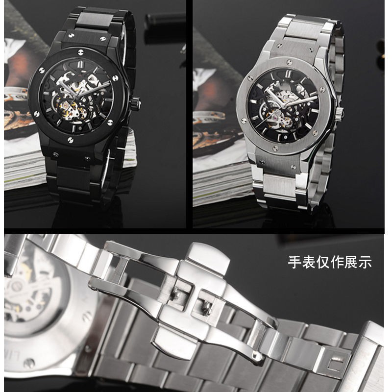 HUBLOT Dây Đeo Thay Thế Cho Đồng Hồ Bằng Thép Không Gỉ