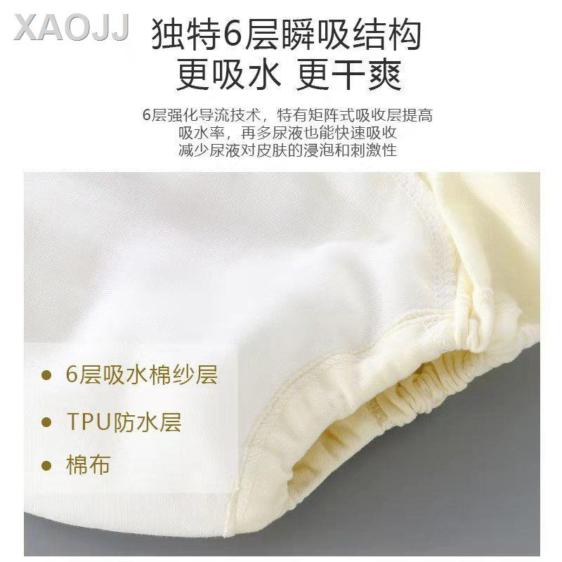 Quần Đi Vệ Sinh Vải Cotton Chống Thấm Nước Chống Tràn Có Thể Giặt Sạch Tiện Lợi Dành Cho Bé