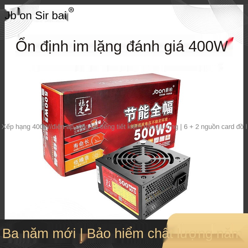 Bộ nguồn máy chủ máy tính để bàn Juebai 500WS được đánh giá là bộ nguồn không ồn 400W Bộ nguồn 6P cấp nguồn cho card đồ