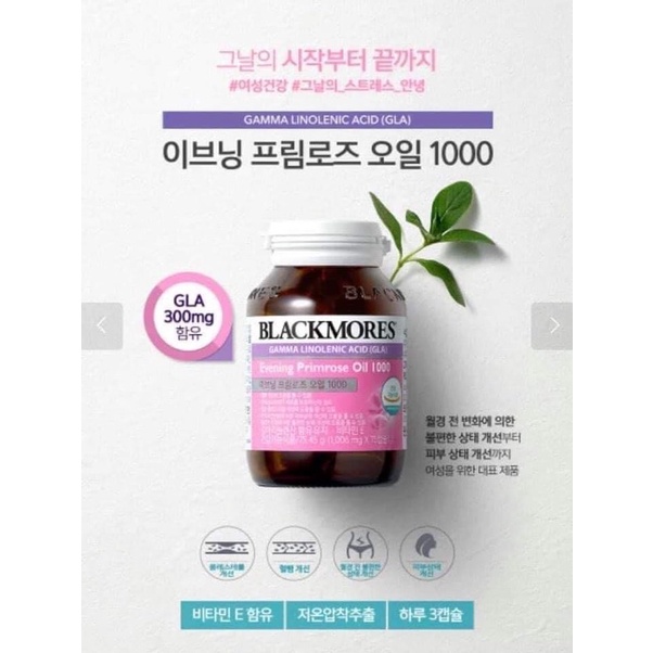 tinh dầu hoa anh thảo blackmores